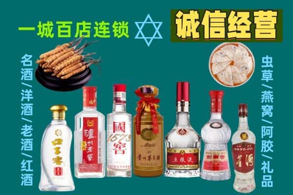 阿勒泰回收五粮液酒瓶