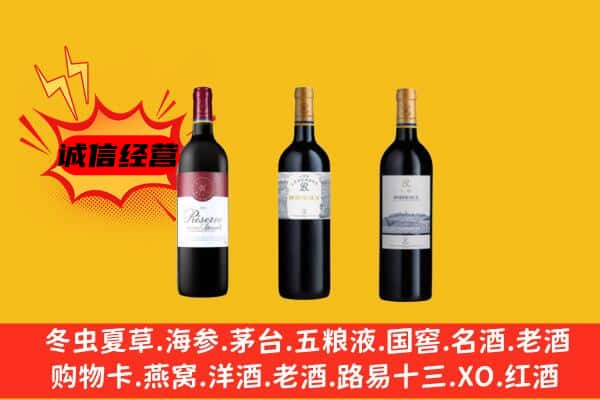 阿勒泰上门回收拉菲价格