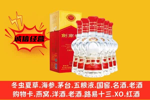 阿勒泰上门回收水晶剑价格