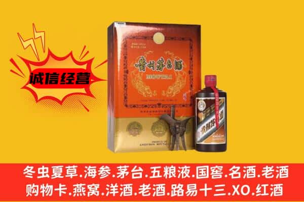 阿勒泰回收精品茅台酒