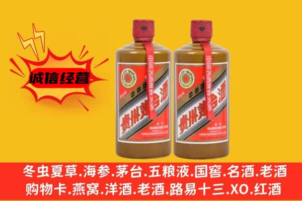 阿勒泰回收酱瓶茅台酒