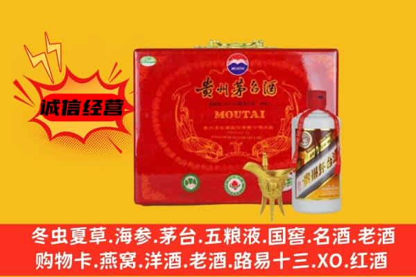 阿勒泰回收80年份茅台酒