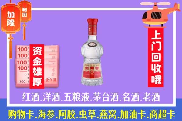 阿勒泰回收剑南春怎么定价